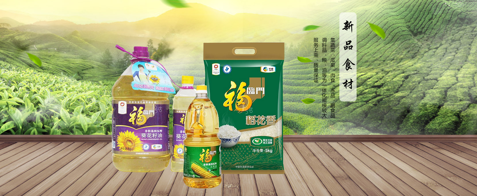 明吉农产品配送,重庆农产品配送,重庆土鸡,重庆土鸭,重庆农家乐,蔬菜配送,重庆蔬菜配送,重庆食品配送,食品配送公司,重庆肉禽.重庆配送公司.重庆富民农场
